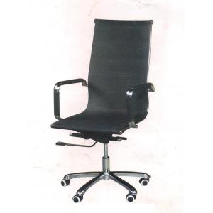 Office Chair 065