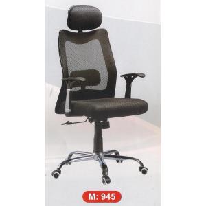 Office Chair 945