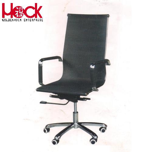 Office Chair 065 