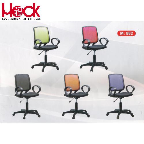 Office Chair 882