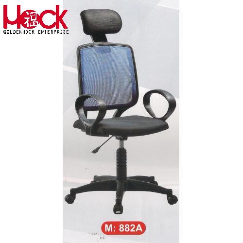 Office Chair 882A