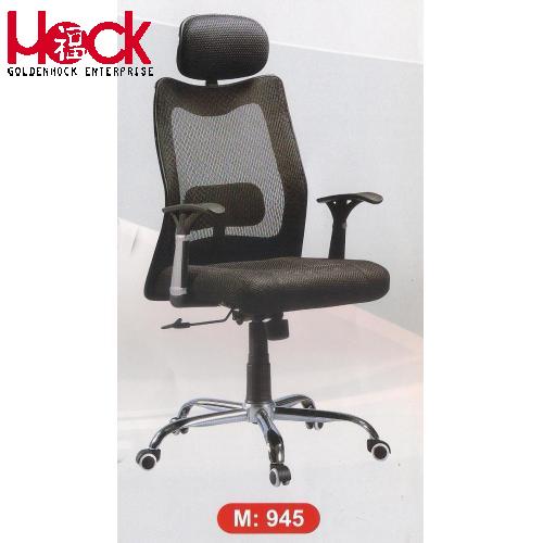 Office Chair 945