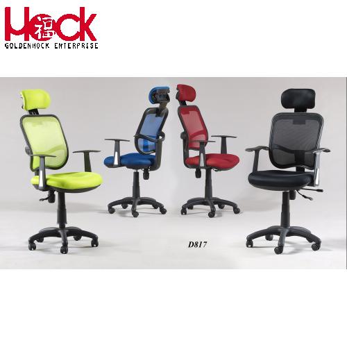 Office Chair 817