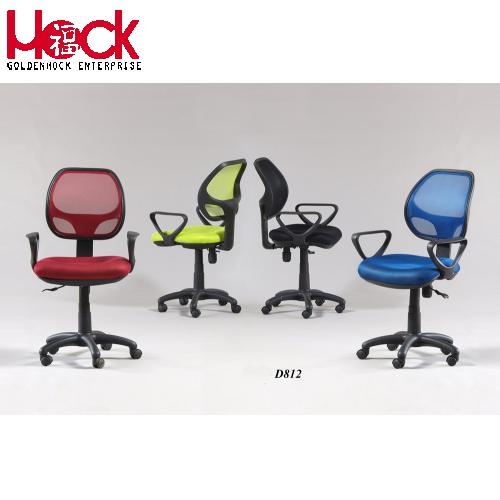 Office Chair 812