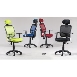 Office Chair 817