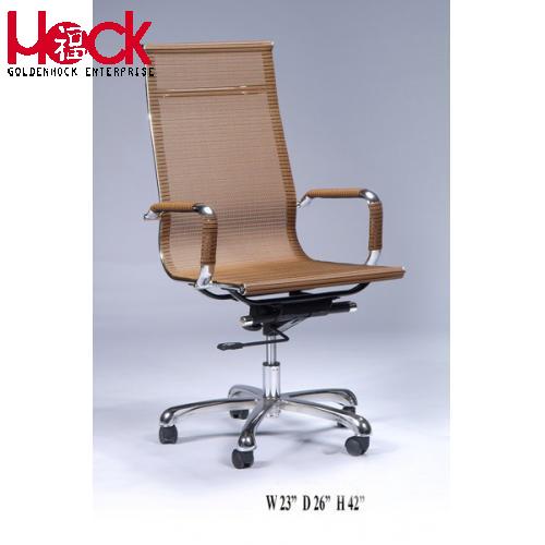 Office Chair 876