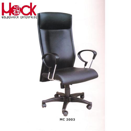 Office Chair MC 2003