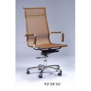 Office Chair 876