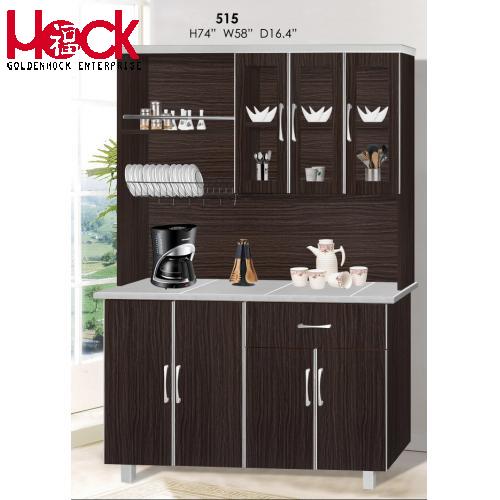 56 Inches Kitchen Cabinet 515 Wenge / 2515 White / 9515 Maple